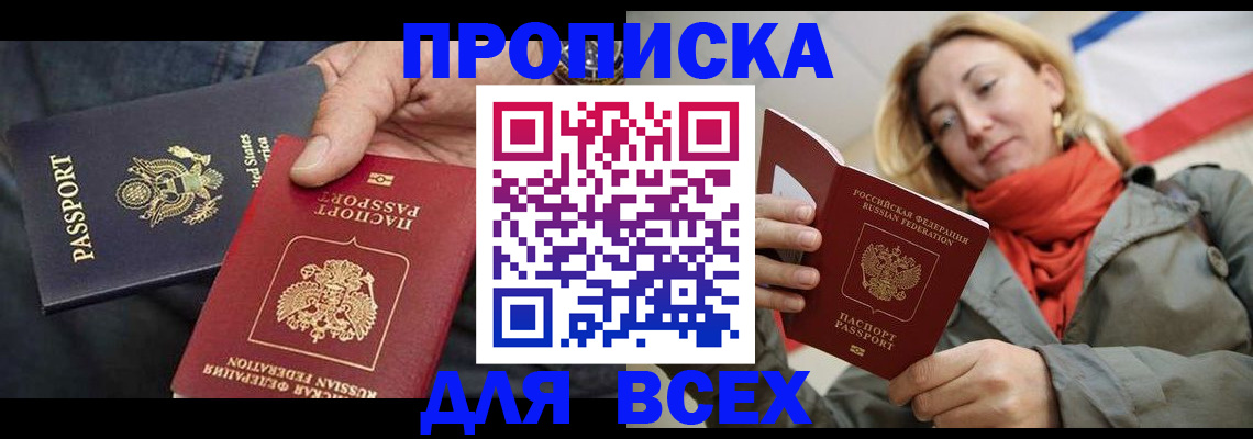 регистрация для дет. сада в Костроме